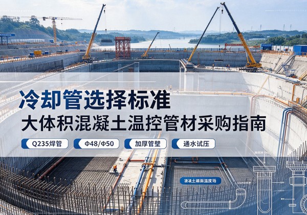 红寺堡冷却管选择标准
